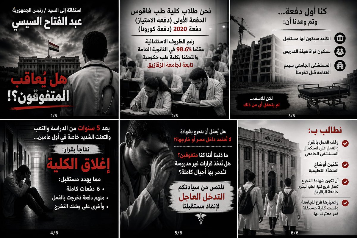 Mohamed Islam tweet media