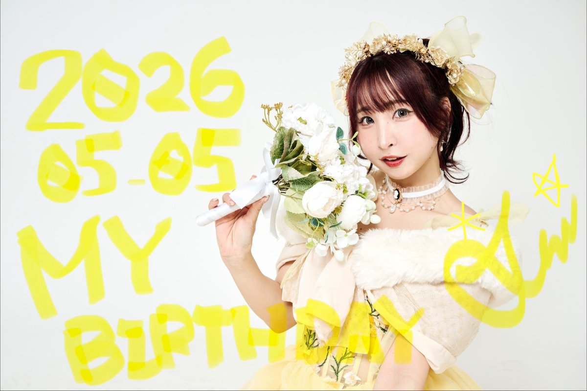 🪭杏様໒꒱ ＊ 柚原杏梨🍊໒꒱ @天女神樂 12/9 #行くぞなんばHatch !! tweet media