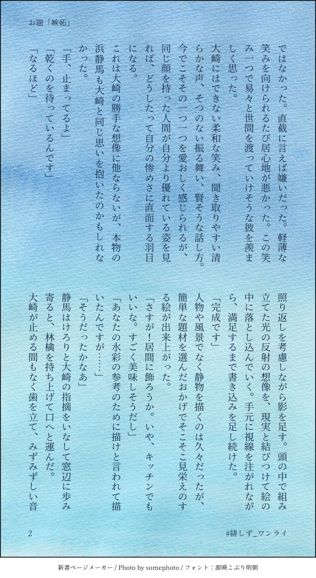 かろ tweet media
