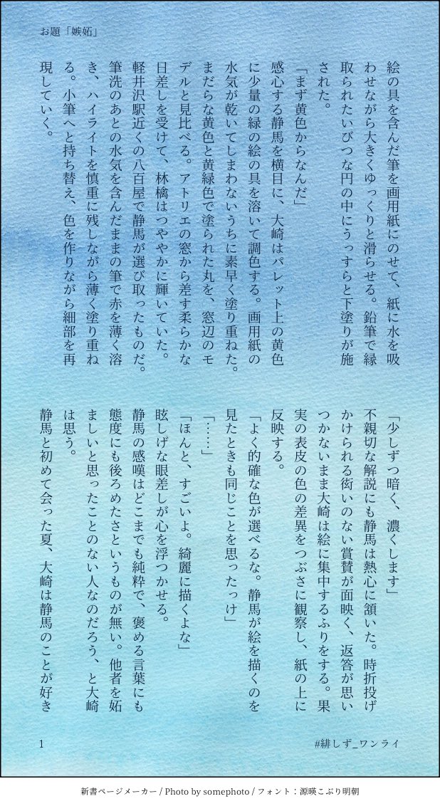 かろ tweet media