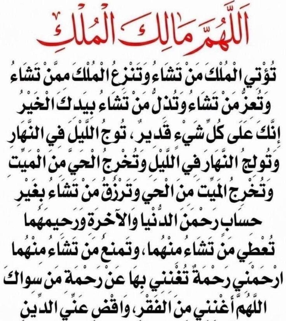 Abdullahmuhamd0's tweet photo. https://t.co/mB2gDbCYl1