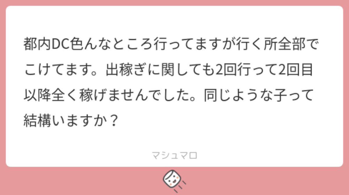 ゆっぴ (オールジャンル🚗🛁🍜) tweet media