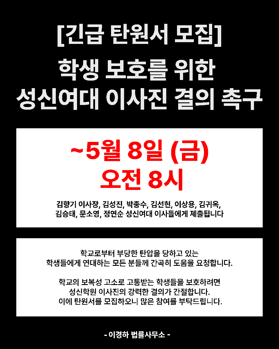 이경하 변호사 tweet media