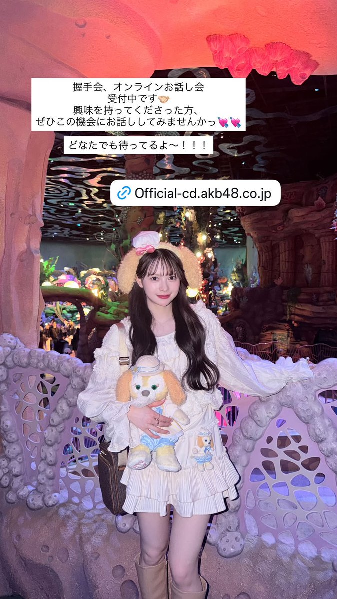いとももスター🍑⭐️【AKB48 伊藤百花 まとめサイト】 tweet media