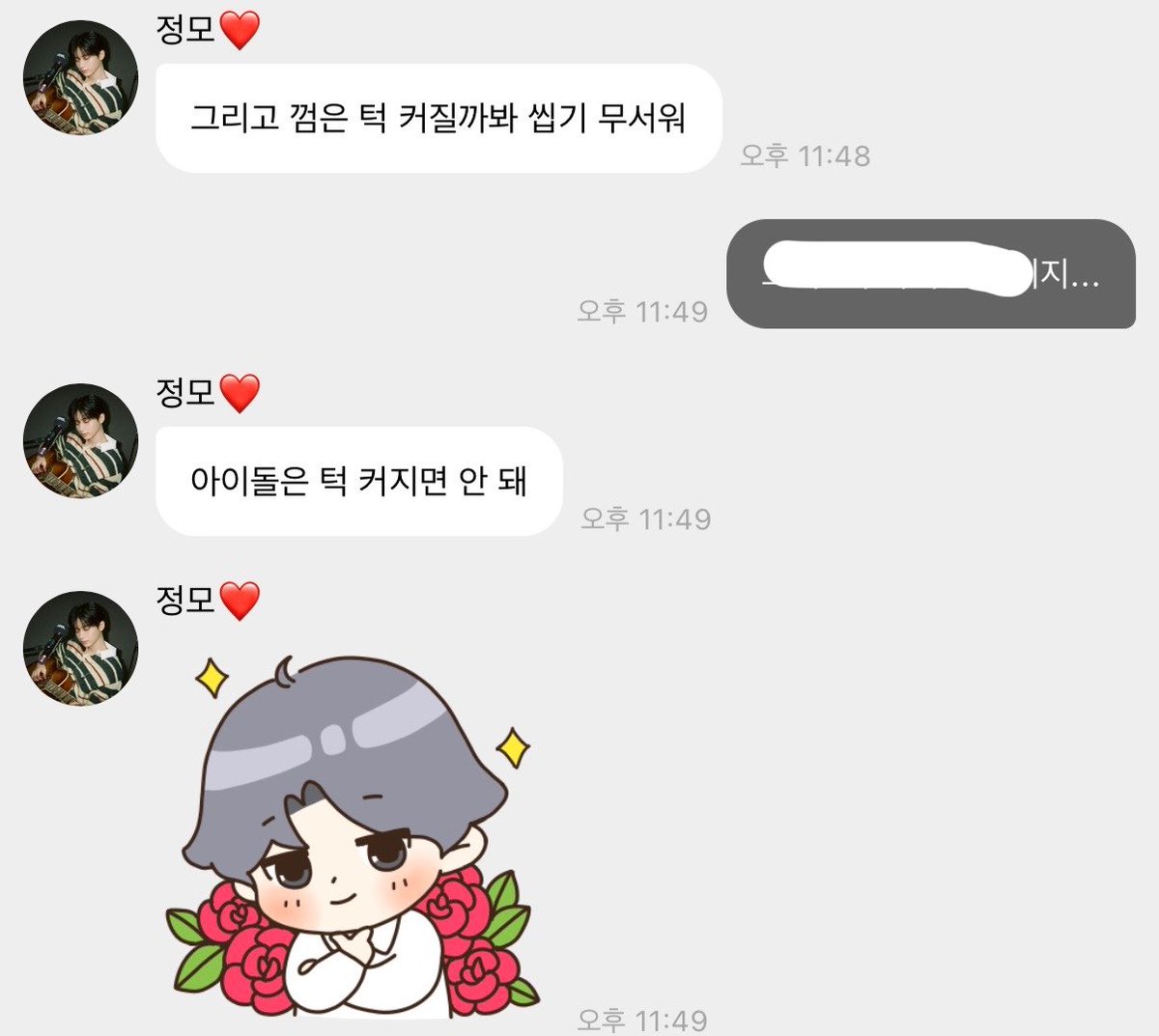 모 tweet media
