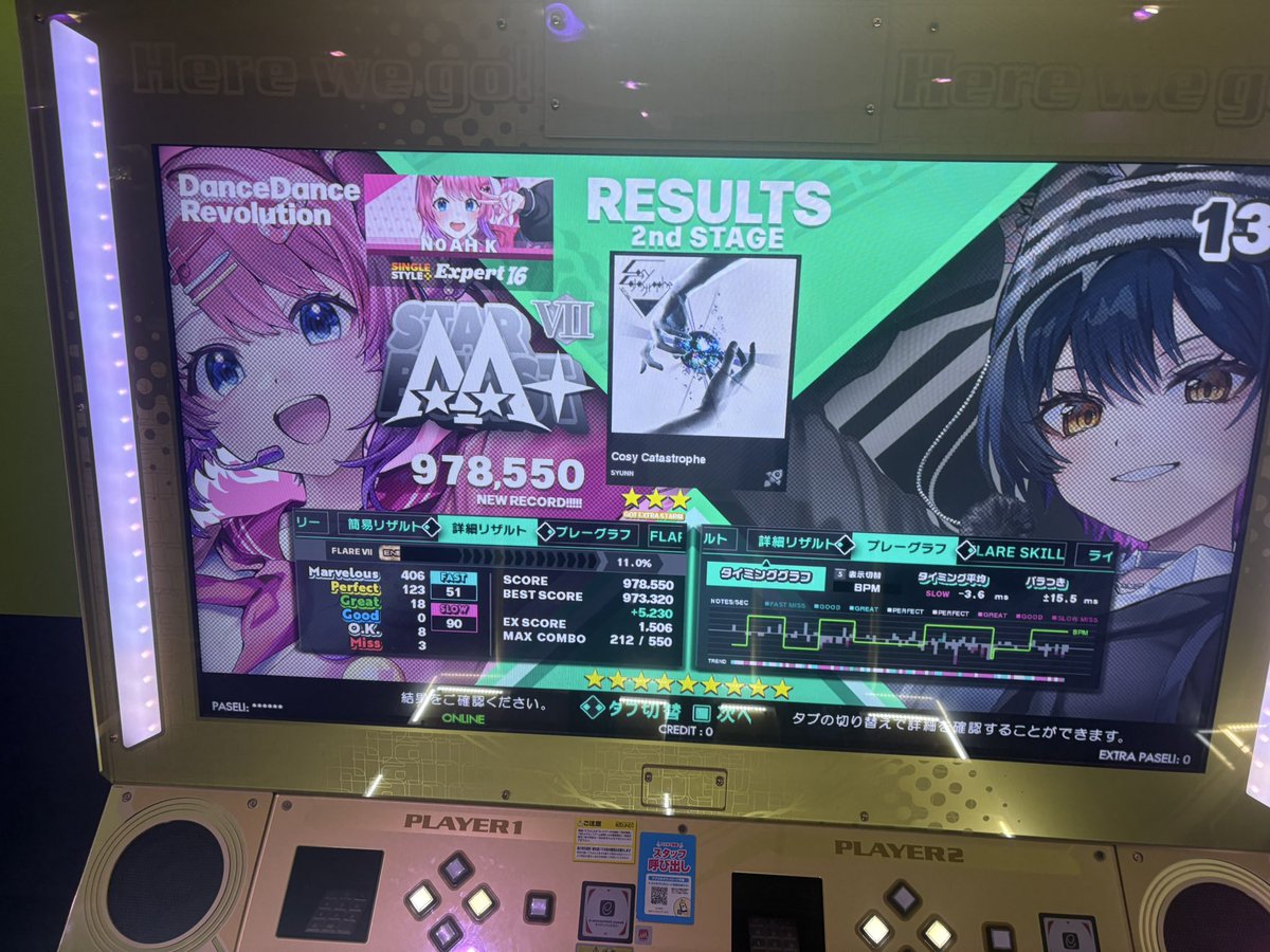 🧸♔このかげ🍥🍼 tweet media