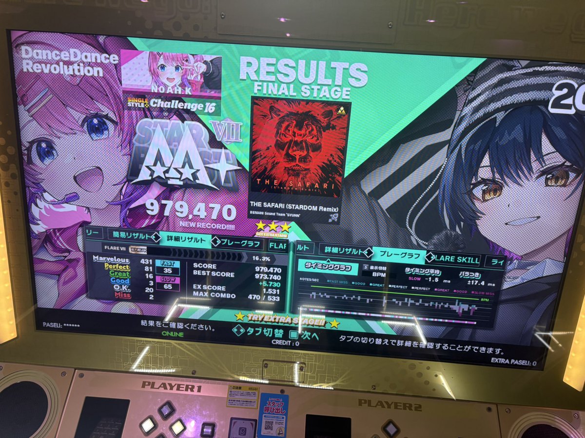 🧸♔このかげ🍥🍼 tweet media