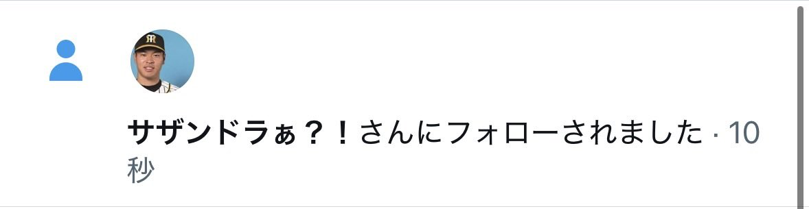 坂口ブキャナン宗隆 tweet media