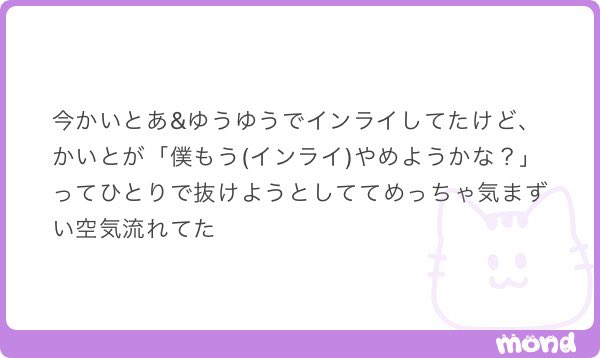 リセットさん速報⛑️⛏️ tweet media