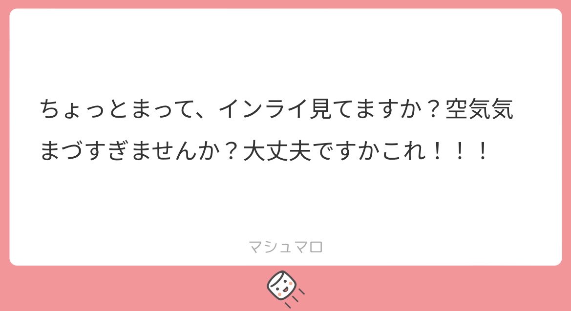 リセットさん速報⛑️⛏️ tweet media