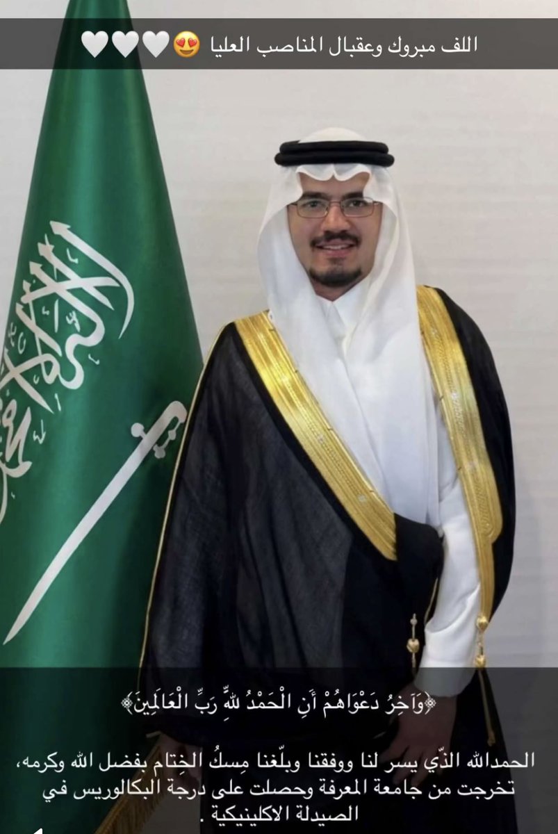 أ. د. حمدان المحمد tweet media