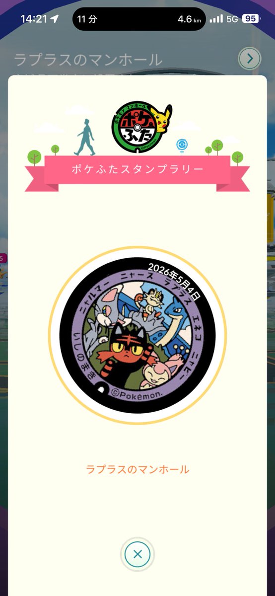宇宙にゃんお tweet media