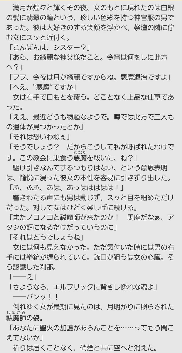 リン tweet media