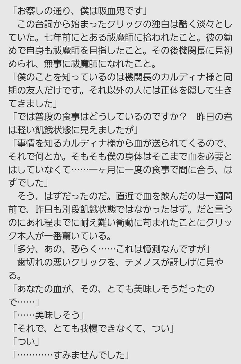 リン tweet media
