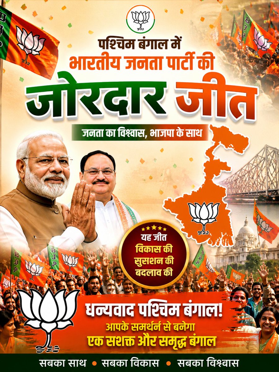 R P SINGH🇮🇳 tweet media