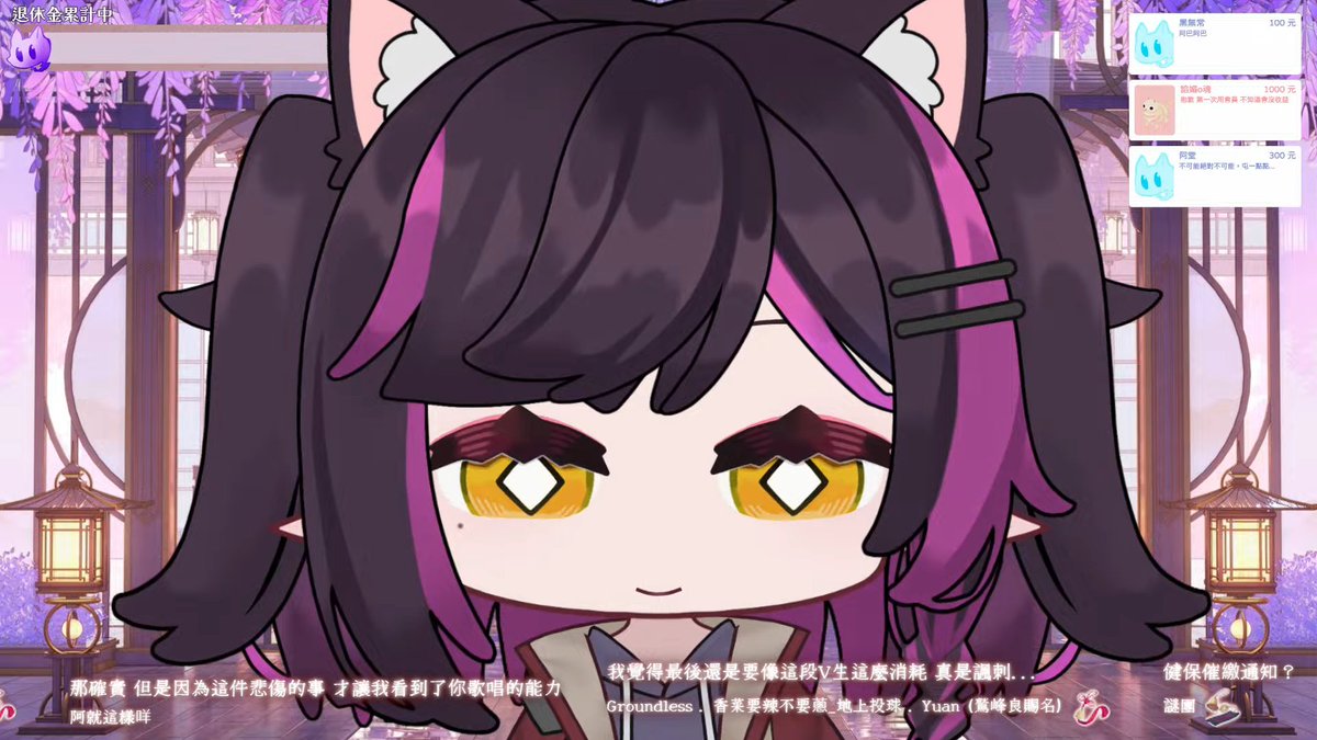 閻鈴🎐有老闆的個人勢Vtuber 7/3畢業囉！！ tweet media