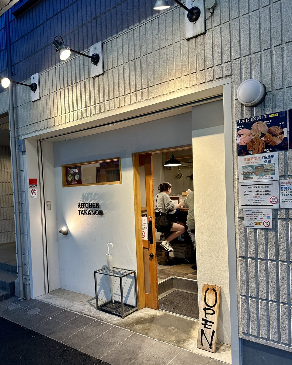 sunapooh's tweet photo. KITCHEN TAKANO さん＠大口
横浜に用事があったので久しぶりに大口に🏎️💨
・特製つけそば(塩)
・和え玉 シングル
をいただきました😊
前回食べなかったつけそばをいただきました🍜
塩だれのスープが美味しい💕
焼豚またまらない美味しさ💕
和え玉も美味しい💕
ご馳走様でした😋 https://t.co/WyOt0uaJGq