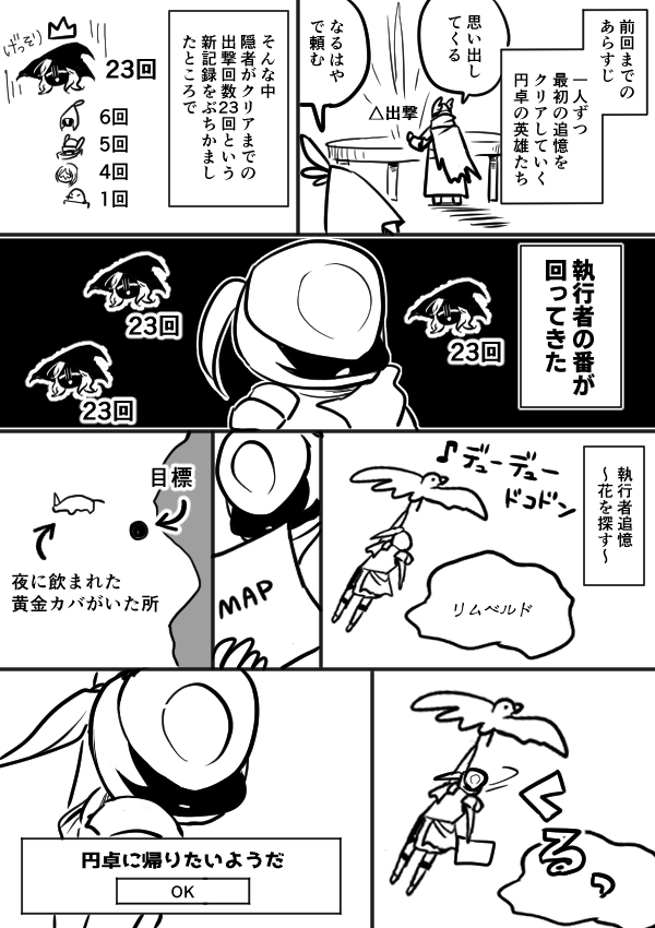 tozuho's tweet photo. ナイトレイン執行者の追憶プレイ日記
1/5
#NIGHTREIGN https://t.co/fqasXpGh67