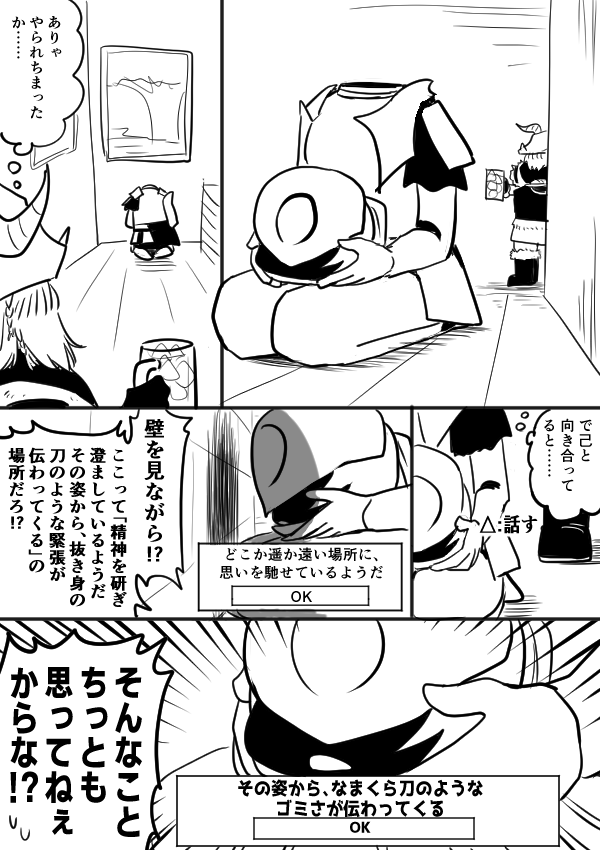 tozuho's tweet photo. ナイトレイン執行者の追憶プレイ日記
1/5
#NIGHTREIGN https://t.co/fqasXpGh67