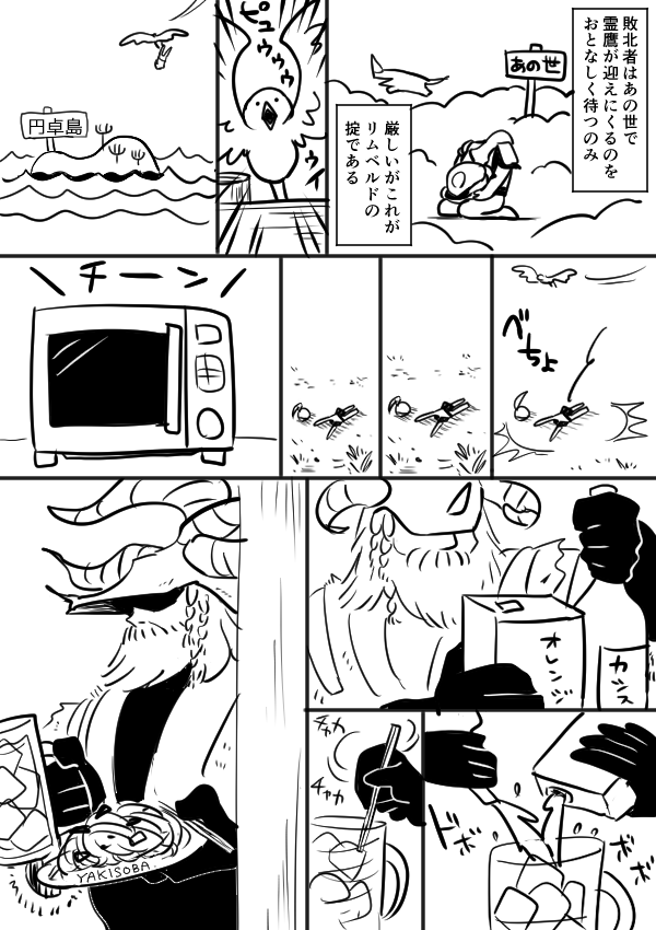 tozuho's tweet photo. ナイトレイン執行者の追憶プレイ日記
1/5
#NIGHTREIGN https://t.co/fqasXpGh67