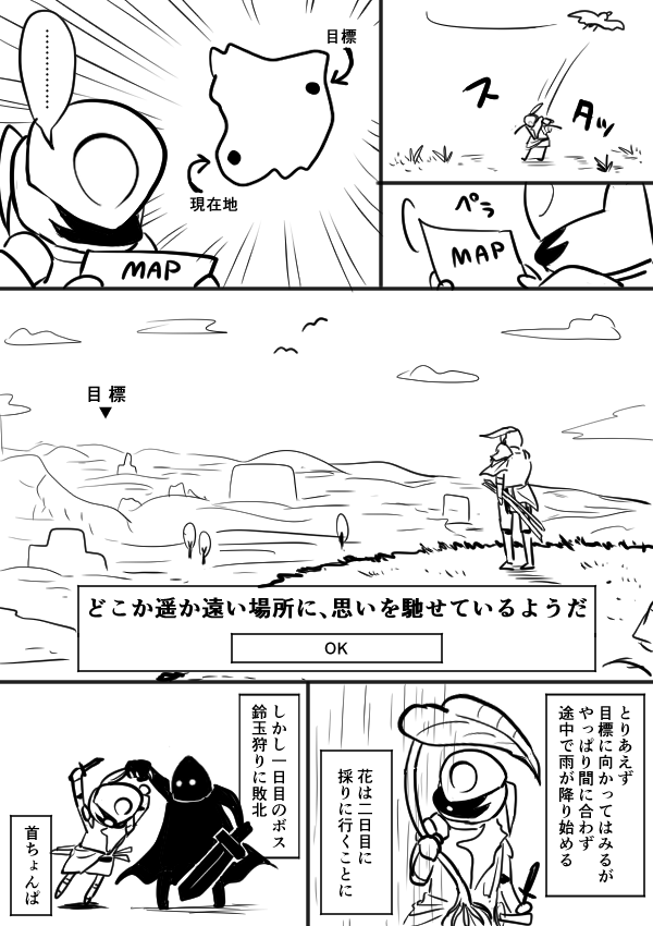 tozuho's tweet photo. ナイトレイン執行者の追憶プレイ日記
1/5
#NIGHTREIGN https://t.co/fqasXpGh67