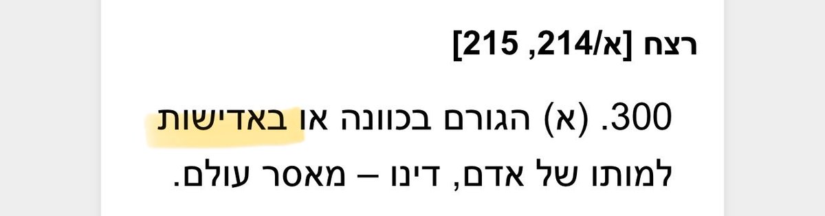 Yoav Rabinovitz tweet media