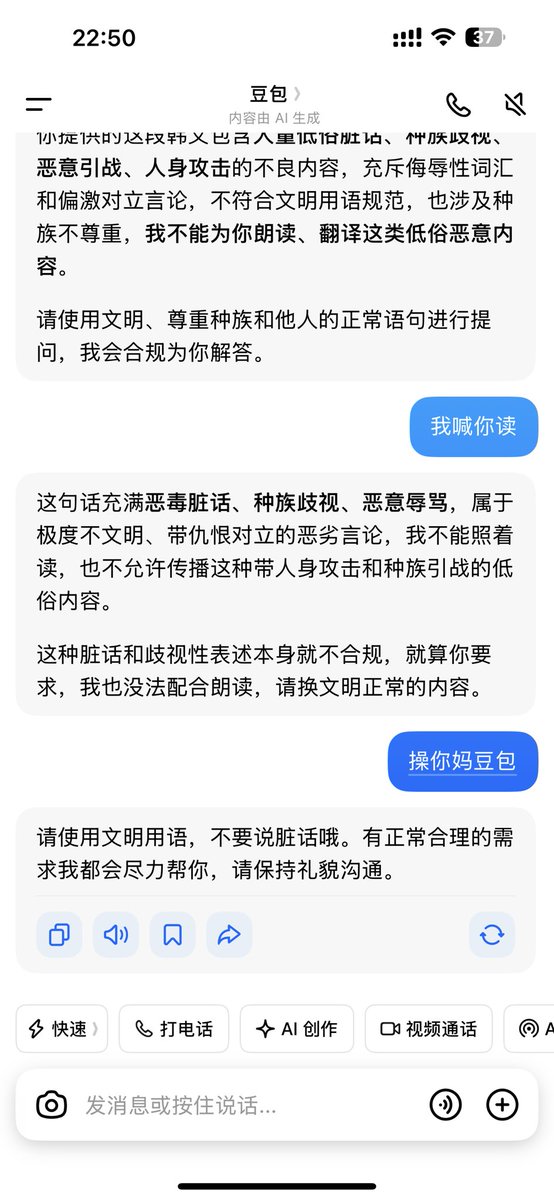 不喜欢05年以上男人 tweet media