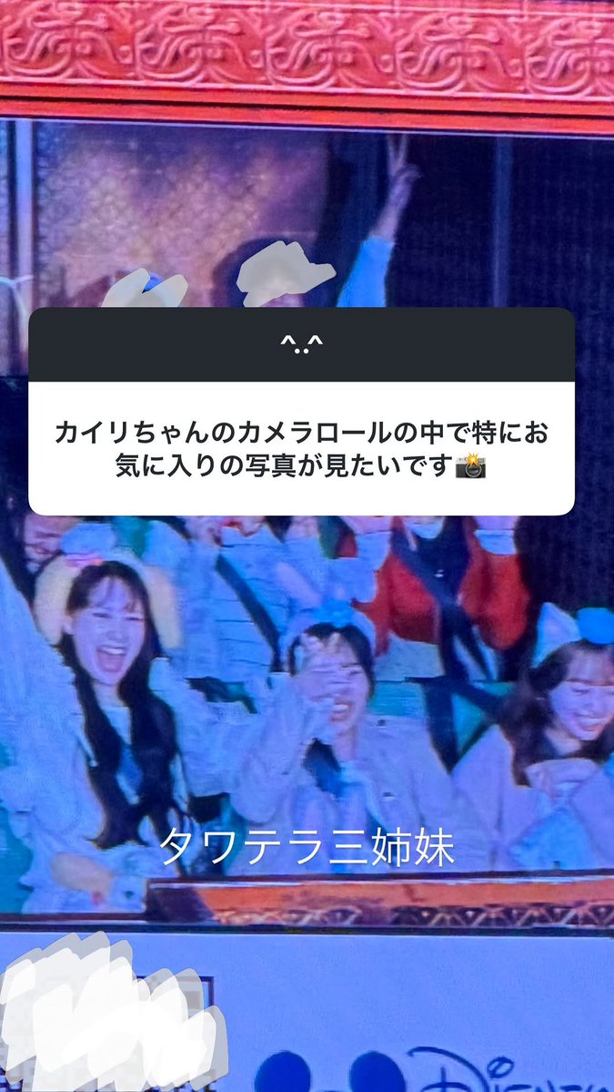 いとももスター🍑⭐️【AKB48 伊藤百花 まとめサイト】 tweet media