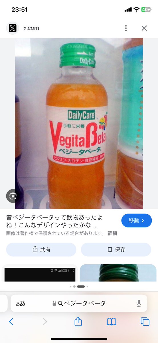 にゃおは tweet media