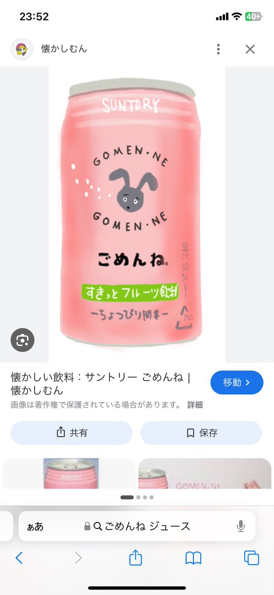 にゃおは tweet media