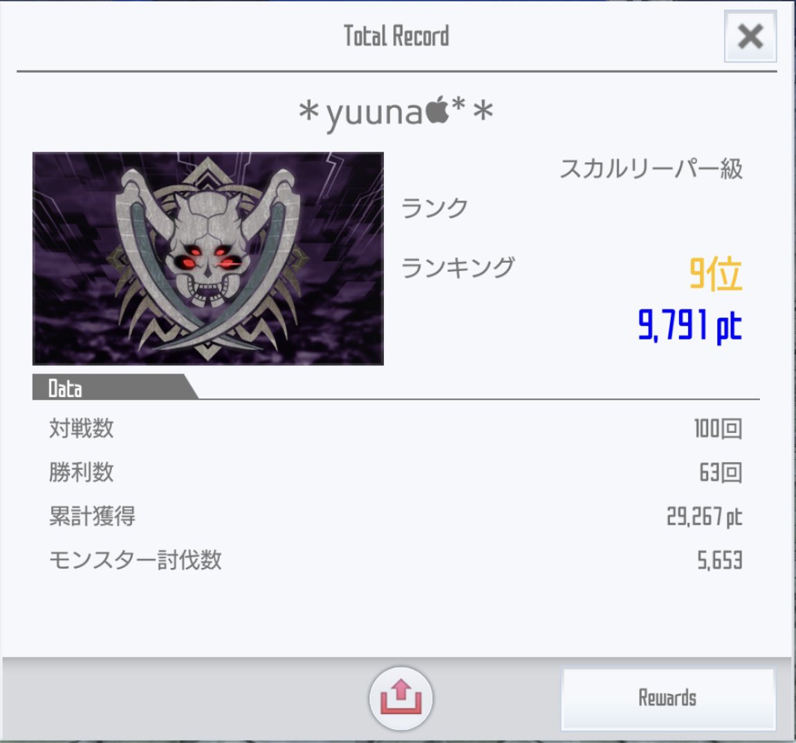 yuuna *＊ (@yuuna96473324) / Posts / X