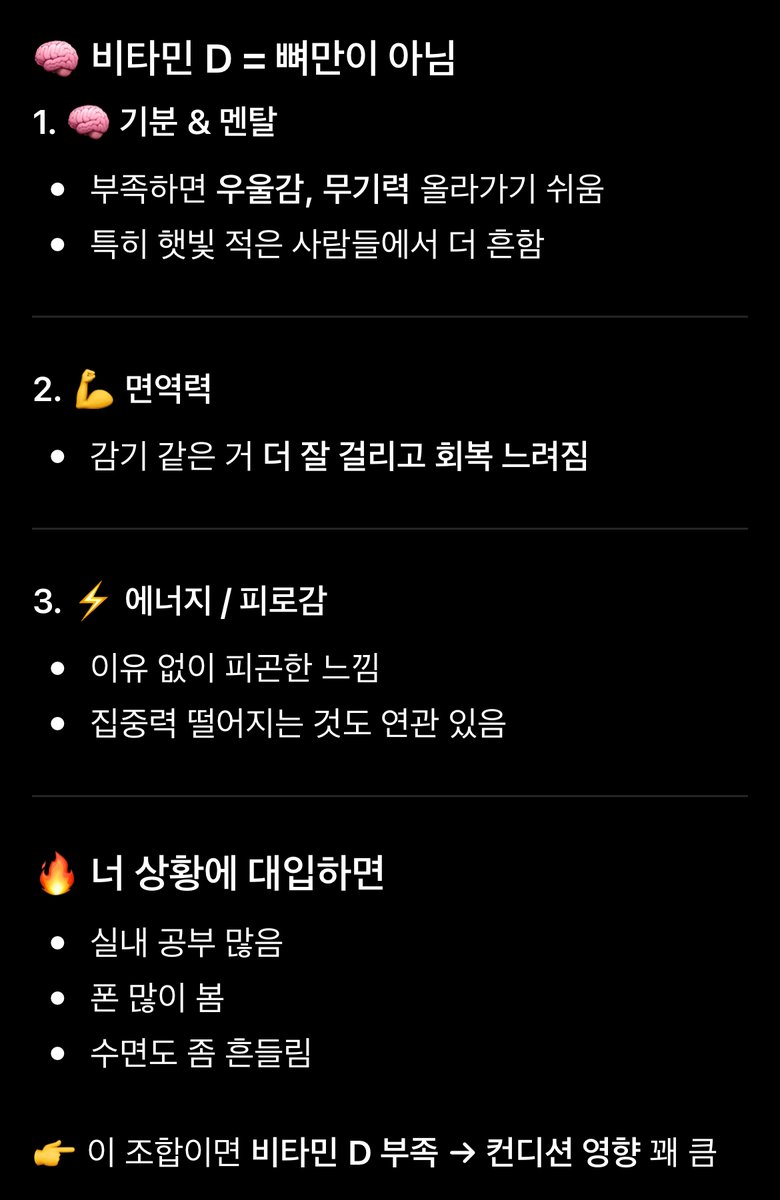 두다닥 tweet media