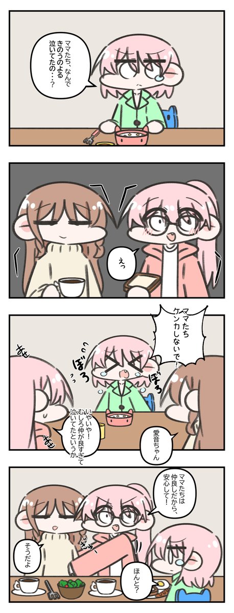 kami tweet media