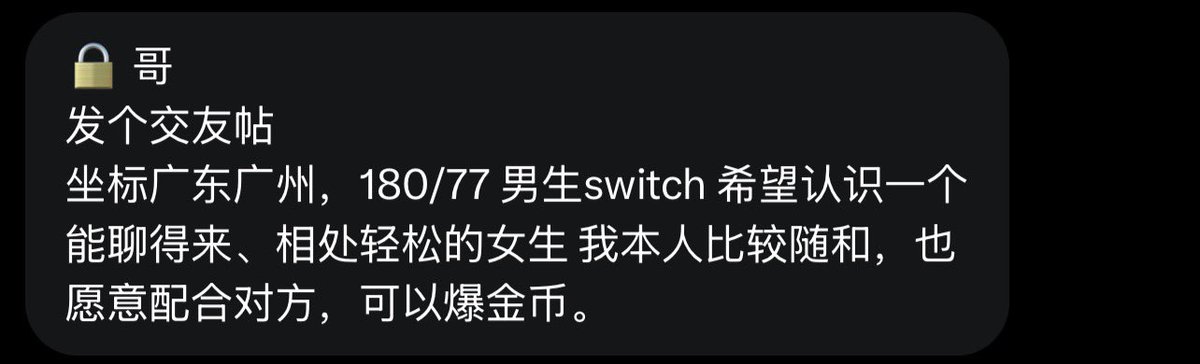 跑调的毕加索 tweet media
