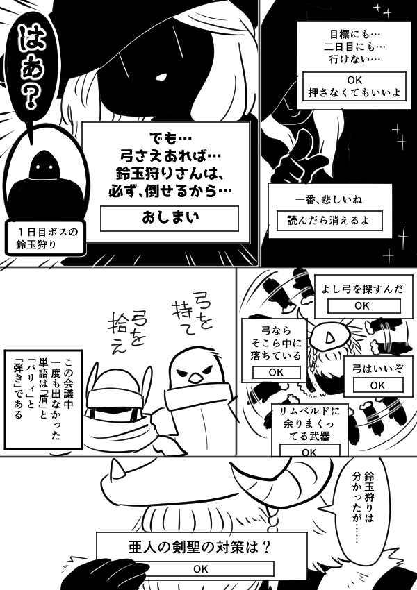 tozuho's tweet photo. 4/5　アプデ前 https://t.co/lK1O4npp3x