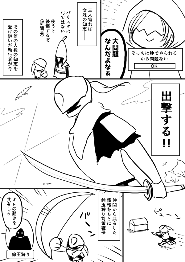 tozuho's tweet photo. 4/5　アプデ前 https://t.co/lK1O4npp3x