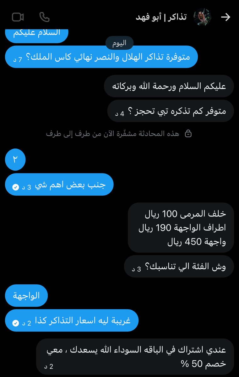 الطاقية العظمى tweet media
