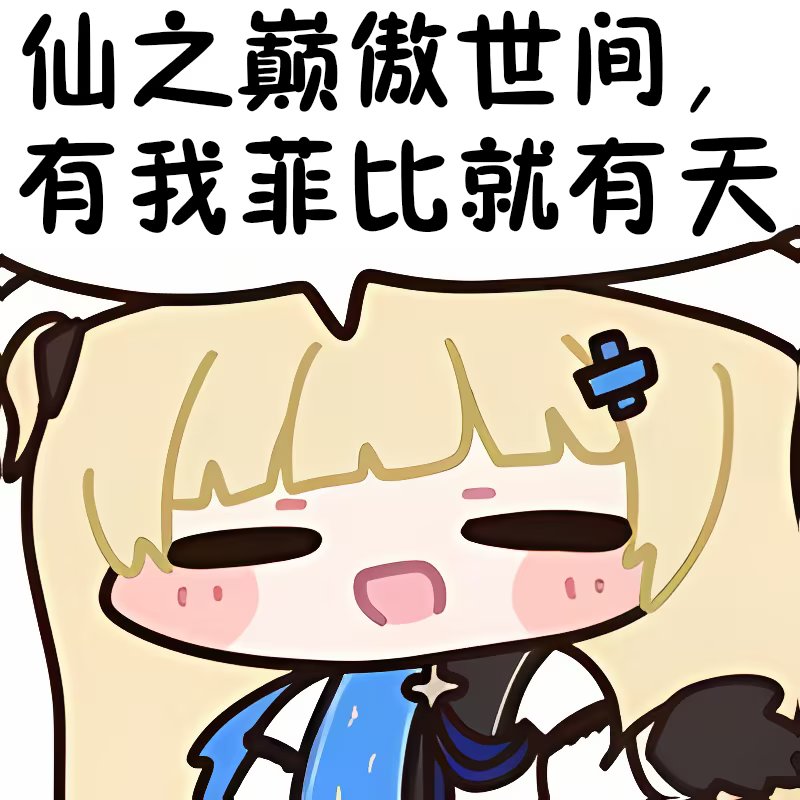 凌海（凌空子） tweet media