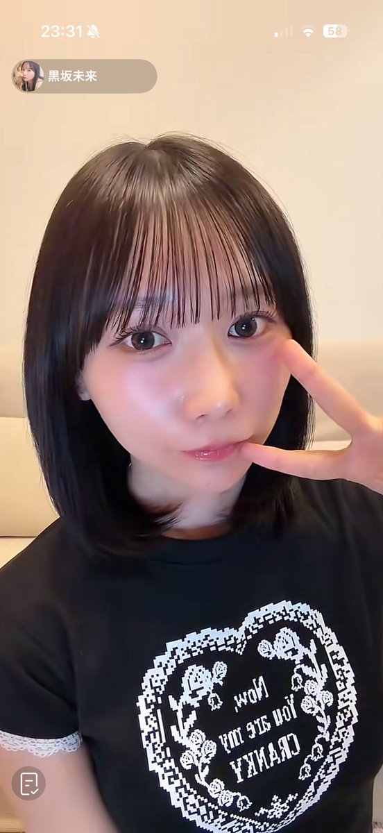 mk_1001_Ay's tweet photo. やっぱり未来ちゃん可愛かった(*´ω`*)
配信ありがとうね〜
ゆっくり休んで〜(꜆*ˊᵕˋ)꜆🍵
#yosugala #黒坂未来 #progressthenight
#WEXS https://t.co/GsDCLWrw0V