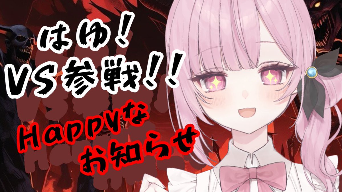 楪 はゆ🌸*･げんきいっぱい tweet media