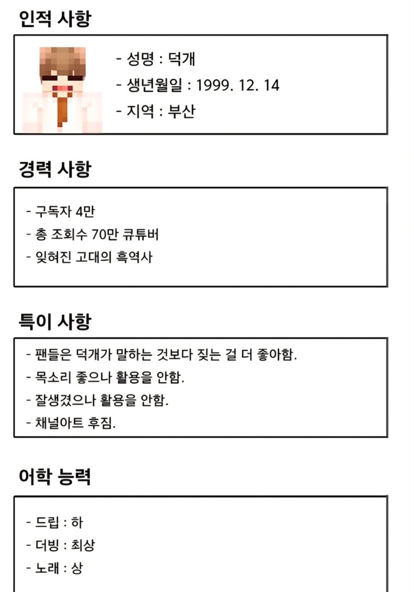 공공공공 tweet media