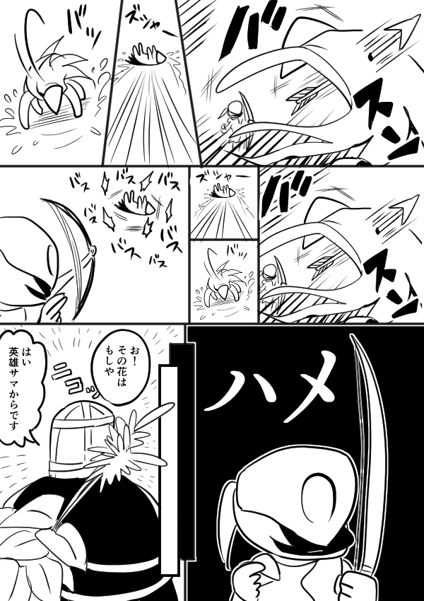 tozuho's tweet photo. 5/5 https://t.co/RqjCaSoRfQ
