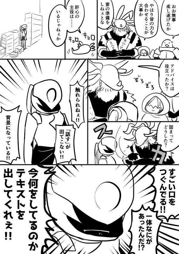 tozuho's tweet photo. 5/5 https://t.co/RqjCaSoRfQ