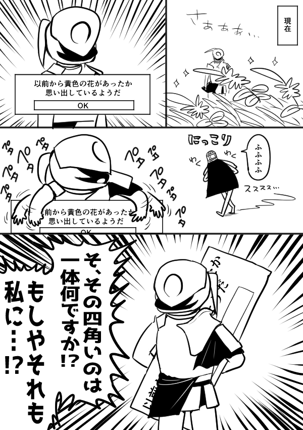 tozuho's tweet photo. 5/5 https://t.co/RqjCaSoRfQ
