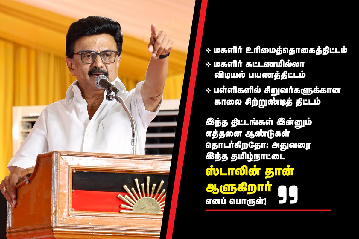 இவன்_யாரோ🙄 tweet media