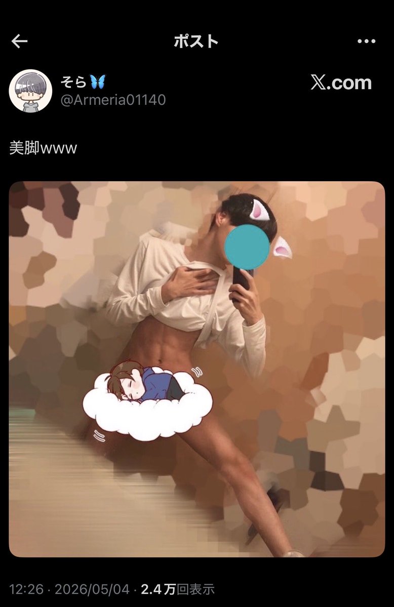 髄zui tweet media