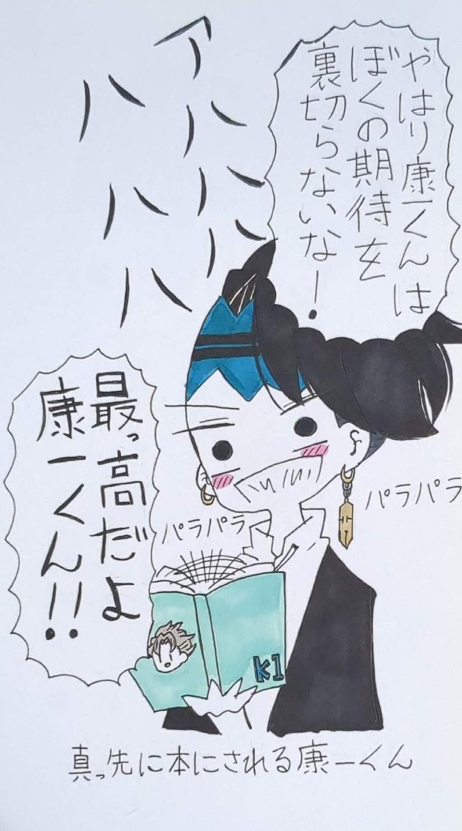 猫識* tweet media