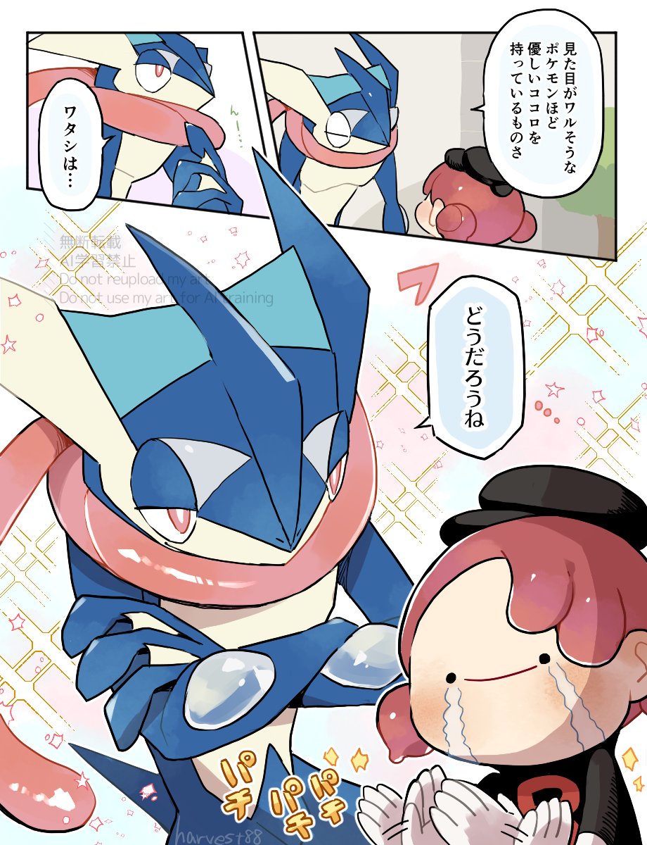 はーヴェすと tweet media