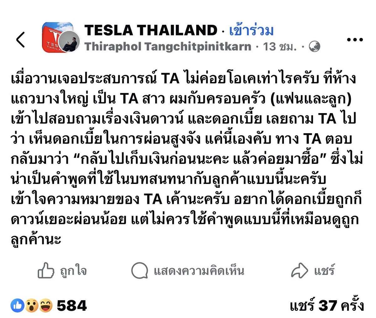 เฮียขับรถ tweet media