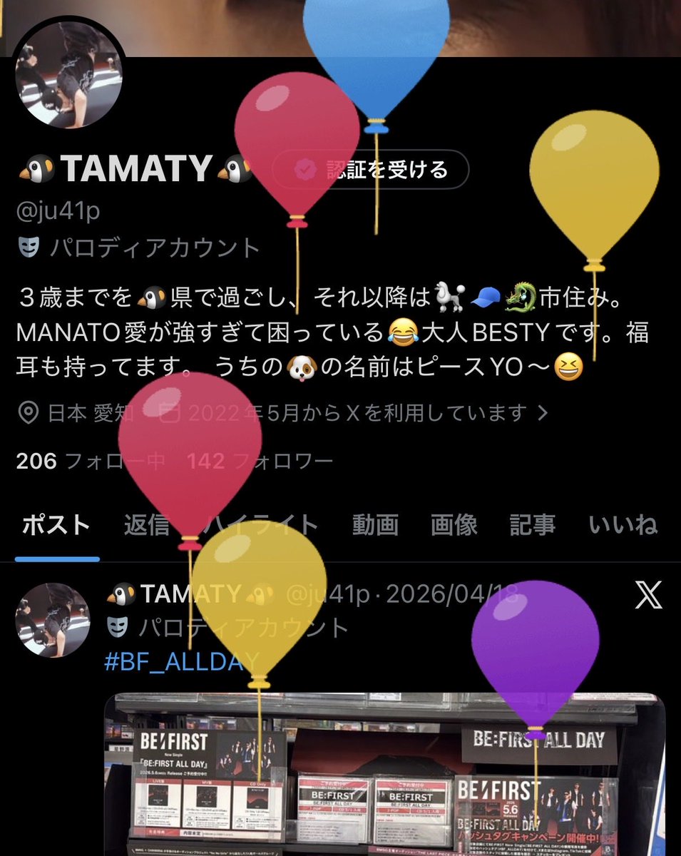🐧TAMATY🐧 tweet media